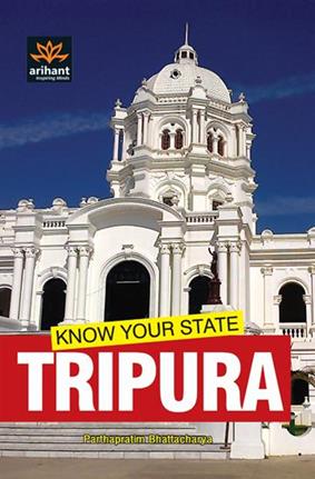 Arihant Know Your State Tripura